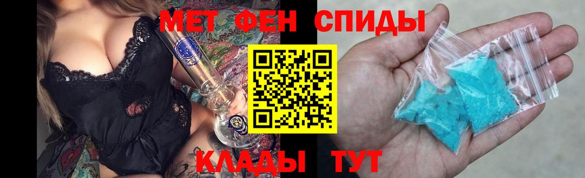 Амфетамин VHQ Качканар