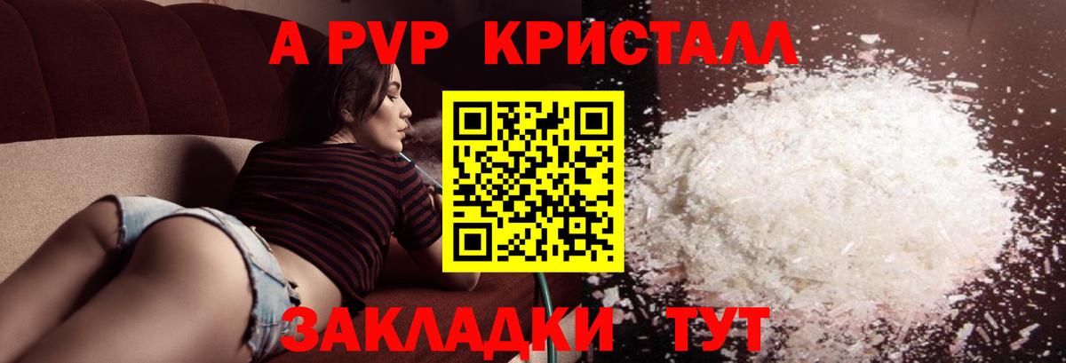 A PVP VHQ Качканар