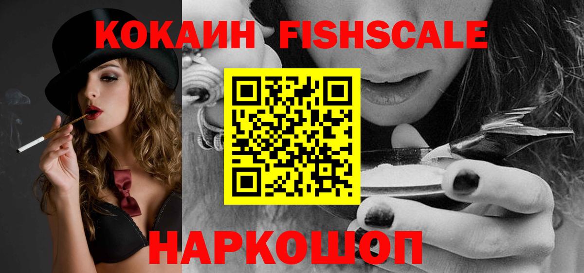 COCAIN 99% Качканар