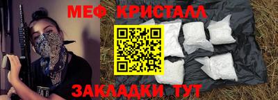 таблы Беслан