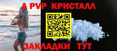 таблы Беслан