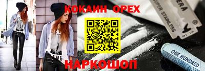 мефедрон мука Бийск
