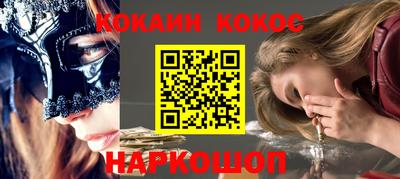 таблы Беслан