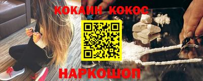 мефедрон мука Бийск