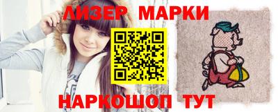 таблы Беслан
