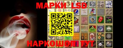 таблы Беслан