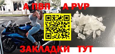 mdpv Берёзовский