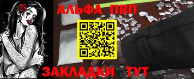 mdpv Берёзовский