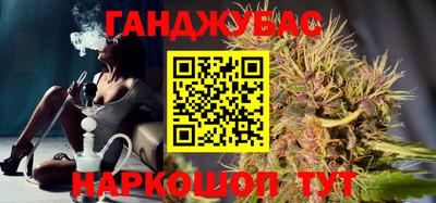 мефедрон мука Бийск