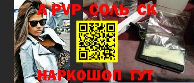 мефедрон мука Бийск