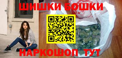 мефедрон мука Бийск