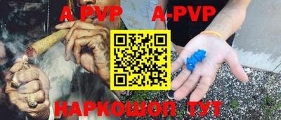 mdpv Берёзовский