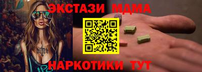 mdpv Берёзовский