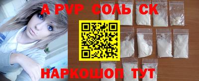 мефедрон мука Бийск