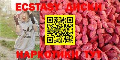 mdpv Берёзовский