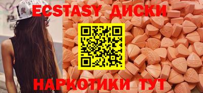 таблы Беслан