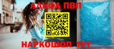 mdpv Берёзовский