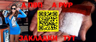 таблы Беслан