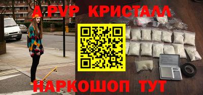 мефедрон мука Бийск