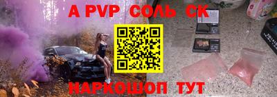 мефедрон мука Бийск
