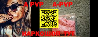 таблы Беслан