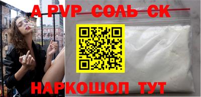 mdpv Берёзовский