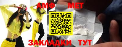 таблы Беслан