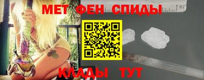 таблы Беслан