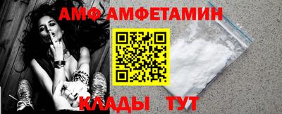 таблы Беслан