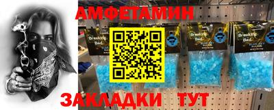 мефедрон мука Бийск
