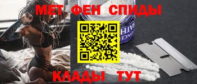 таблы Беслан