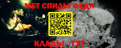 мефедрон мука Бийск