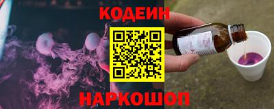 таблы Беслан