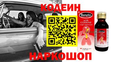 таблы Беслан