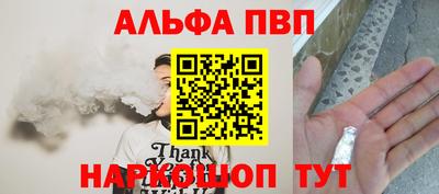 таблы Беслан