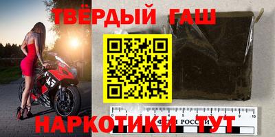 таблы Беслан