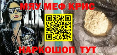 таблы Беслан