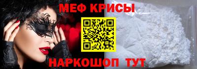таблы Беслан
