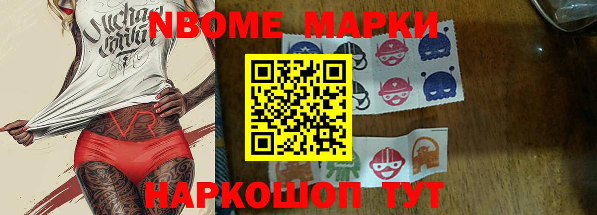 Псилоцибиновые грибы Качканар