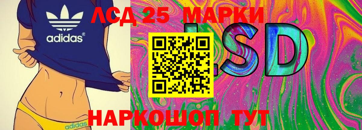 Марки N-bome 1500мкг  Вход с VPN  Качканар  Марки N-bome 1500мкг 
