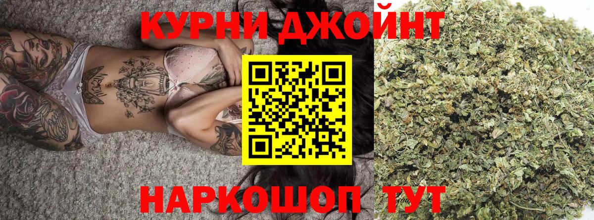 Качканар  МЕТ  ГАШ  Вход с VPN  Канабис  МЕФ   МЕФ  ГАШ  COCAIN 